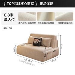 恒社 棉麻布艺电动沙发床奶油风多功能两用客厅小户型双人折叠储物