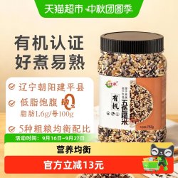 一江秋 有机五色糙米750g