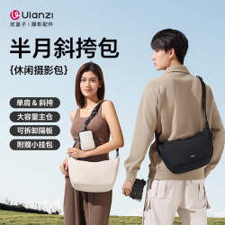 Ulanzi HMN1半月斜挎包单肩相机包便携收纳休闲包佳能尼康索尼摄影包微单反摄像包通勤背包 黑色