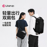 Ulanzi F08(黑)轻量摄影双肩包 微单相机包佳能索尼尼康富士相机背包防水斜挎包单反内胆包子母包