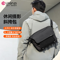 Ulanzi BP11摄影相机包大容量单肩斜挎包便携数码微单反相机背包收纳包适用于佳能索尼康富士 休闲摄影斜挎包