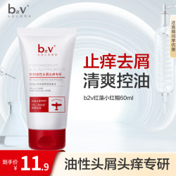 B2V 控油去屑 去屑洗发水  60ml