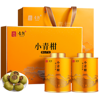 音朗 普洱茶小青柑 350g