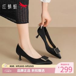 红蜻蜓 女鞋尖头软底高跟鞋 一脚蹬细高跟小皮鞋百搭优雅休闲女士单鞋子