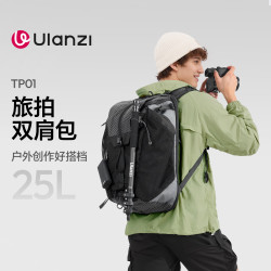 Ulanzi TP01相机双肩包25L内胆包旅拍单反相机包双肩背包电脑包多功能户外专业佳能索尼富士摄影收纳包