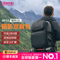 Ulanzi BP10摄影包硬壳双肩相机包佳能富士单反相机背包镜头数码配件收纳通勤旅行电脑背包 BP10硬壳双肩包（2机6镜）