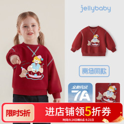 jellybaby 女童 云柔棉套头卫衣