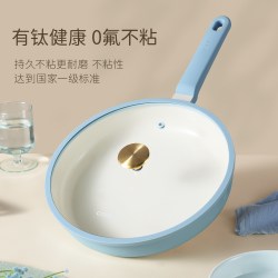 卡罗特 钛陶瓷不粘 平底锅28cm