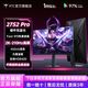 KTC 27英寸2K 210Hz旋转升降带音箱硬件低蓝光电竞显示器27S2Pro