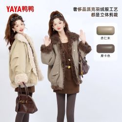 鸭鸭羽绒服 鸭鸭25年冬季毛毛羽绒服气质时尚高级感女士休闲风高级感
