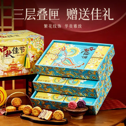 格林小熊 三层中秋月饼礼盒 净重1560g/21个 美流心多层