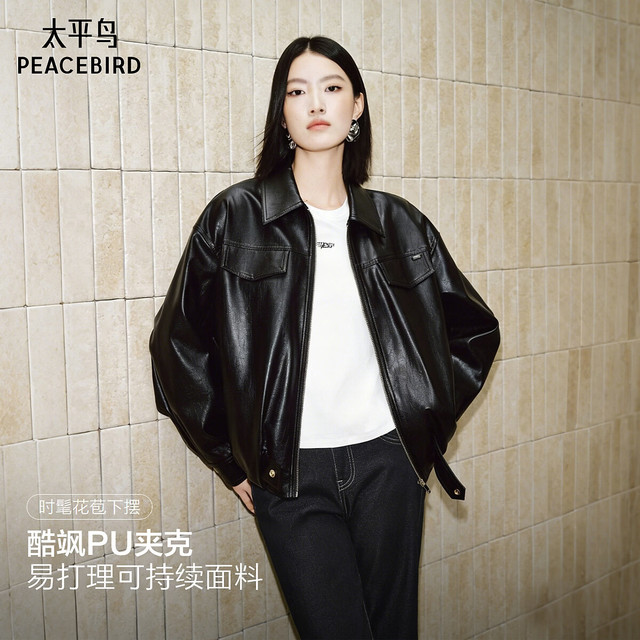 太平鸟 女装复古主义酷飒PU夹克外套短款翻领廓形皮衣 黑色 L