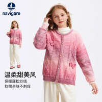 纳维凯尔 女童渐变绞花开衫针织衫 紫粉 120cm