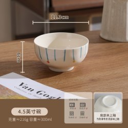 舍里 简约条纹陶瓷碗盘套装家用釉下彩餐具组合ins风米饭碗沙拉碗