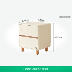 全友 家居原木奶油风床头柜卧室家用新款床边小柜子收纳储物抽屉柜