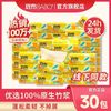 斑布 抽纸30包100抽斑布抽纸加厚本色竹浆卫生纸餐巾纸家庭装XS码学生宿舍