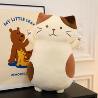 Ghiaccio 可爱奶酪猫毛绒玩具猫咪玩偶 85cm