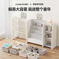 月亮故事 儿童玩具收纳架书架二合一婴儿宝宝绘本置物架柜喂养台 四层组合