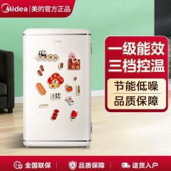 美的 96L家用小冰箱三人团542.23一级能效