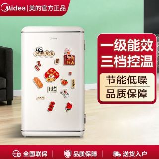 美的 96L家用小冰箱三人团542.23一级能效