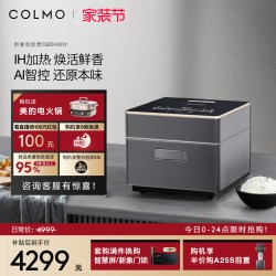 COLMO 新象电饭煲30Y家用3L谷物杂粮饭定时电饭锅