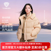 坦博尔 2026冬季新款时尚短款泡芙羽绒服
