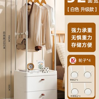 星优 床头柜衣帽架一体式 抽屉式收纳 日式