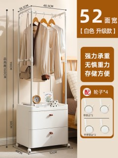 星优 床头柜衣帽架一体式 抽屉式收纳 日式