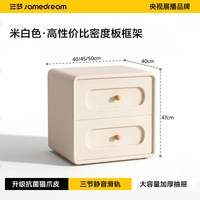SAMEDREAM 奶油风实木床头柜家用卧室小型床边收纳小柜子2026新款轻奢高级感