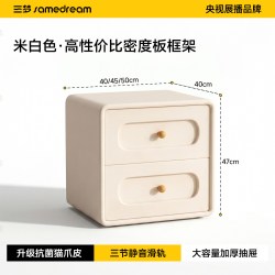SAMEDREAM 奶油风实木床头柜家用卧室小型床边收纳小柜子2026新款轻奢高级感