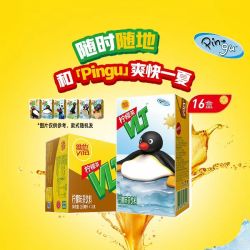 维他 柠檬茶 250ml*16盒
