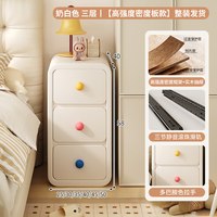 耐家 实木床头柜家用卧室2026新款小型奶油风超极窄款儿童置物夹缝柜子