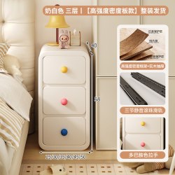 耐家 实木床头柜家用卧室2026新款小型奶油风超极窄款儿童置物夹缝柜子