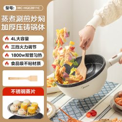 美的 电炒锅家用一体式不粘锅电煮锅多功能蒸煮炒菜锅2026新款正品