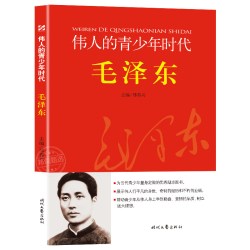 毛泽东诗词鉴赏全编精装增订第2版臧克家主编毛泽东诗词全集青少年成人全注全译原文赏析插图精装毛泽东诗集书籍正版选集解析解释