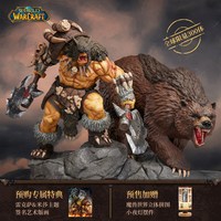 魔兽世界 Blizzard暴雪官方游戏周边魔兽世界雷克萨与米莎1/5典藏雕像手办