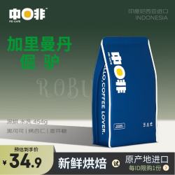 中啡 印尼加里曼丹倔驴咖啡豆 深度烘焙 454g