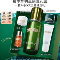 LA MER 精萃水100ml精粹水爽肤水护肤品（赠：碧玺洁面30ml+面霜3.5ml+晚霜3.5ml+精萃柔酸瓶 5ml）