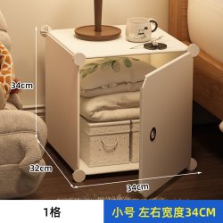 守望者 床头柜简约现代家用卧室收纳柜子奶油风出租房简易小型储物床边柜