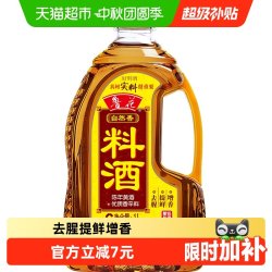 鲁花 自然香 料酒