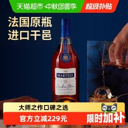 马爹利 蓝带干邑白兰地350ml×1法国进口特调