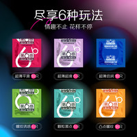 第六感 避孕套超薄情趣 72只 赠螺纹6只