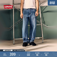Levi's 25年秋冬美式男士565宽松直筒休闲牛仔长裤A5756 中蓝 29 (32)