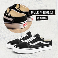 VANS 官方 Old Skool一脚蹬男鞋女鞋穆勒鞋 黑色  36