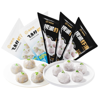 海底捞 虾滑双宝组合 捞派3袋+飞鱼籽2袋 火锅食材