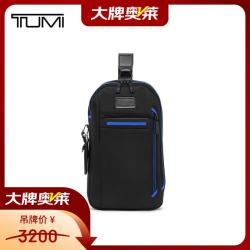 TUMI Alpha4 单肩包胸包斜挎包弹道尼龙时尚拼色 送礼送礼物
