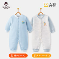 班杰威尔 婴儿衣服秋冬季夹棉连体衣棉衣厚薄组合 米蓝象棉衣+蓝星熊保暖连体衣