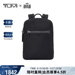 TUMI MONROE男士双肩包简约通勤电脑包时尚休闲包066784DO黑色