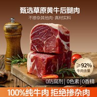 牛有为 潮州牛筋丸