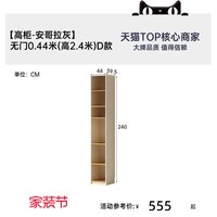 帕沙曼 岩板餐边柜现代简约客厅靠墙ENF级斗柜抽屉模块组合置物柜
